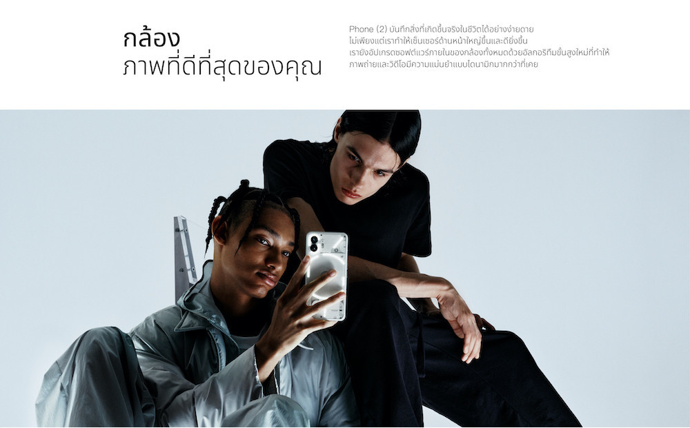 Nothing Phone (2) โทรศัพท์มือถือ