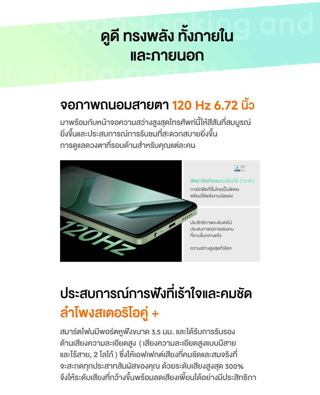 VIVO Special Deal iQOO Z9x 5G (8+128GB) โทรศัพท์มือถือไอคูล | ชิปเซ็ต SDM 6 Gen1 | 6000mAh+44W FlashCharge