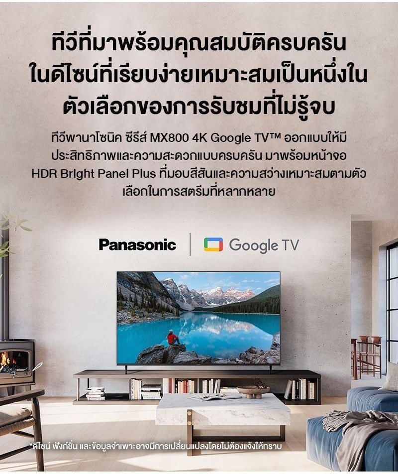 Panasonic Full HD TV TH-43MX800T ทีวี 43 นิ้ว Google TV