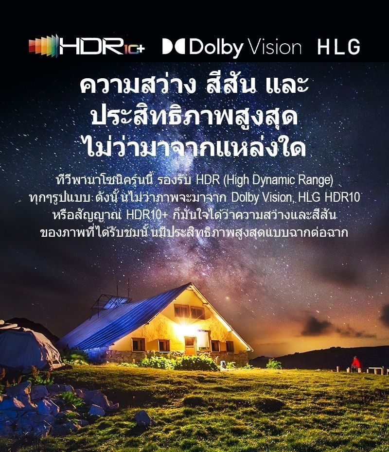Panasonic LED TV TH-50LX800T 4K TV ทีวี 50 นิ้ว Android TV Google Assistant Dolby Vision Atmos Chromecast แอนดรอยด์ทีวี