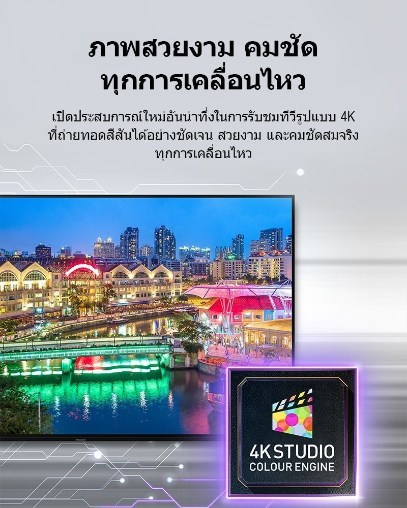 Panasonic LED TV TH-55LX630T 4K TV ทีวี 55 นิ้ว Android TV Google Assistant HDR10 Chromecast แอนดรอยด์ทีวี