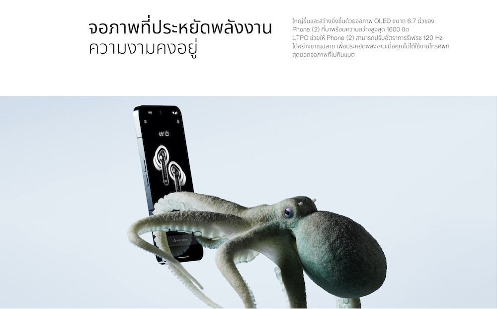 Nothing Phone (2) โทรศัพท์มือถือ