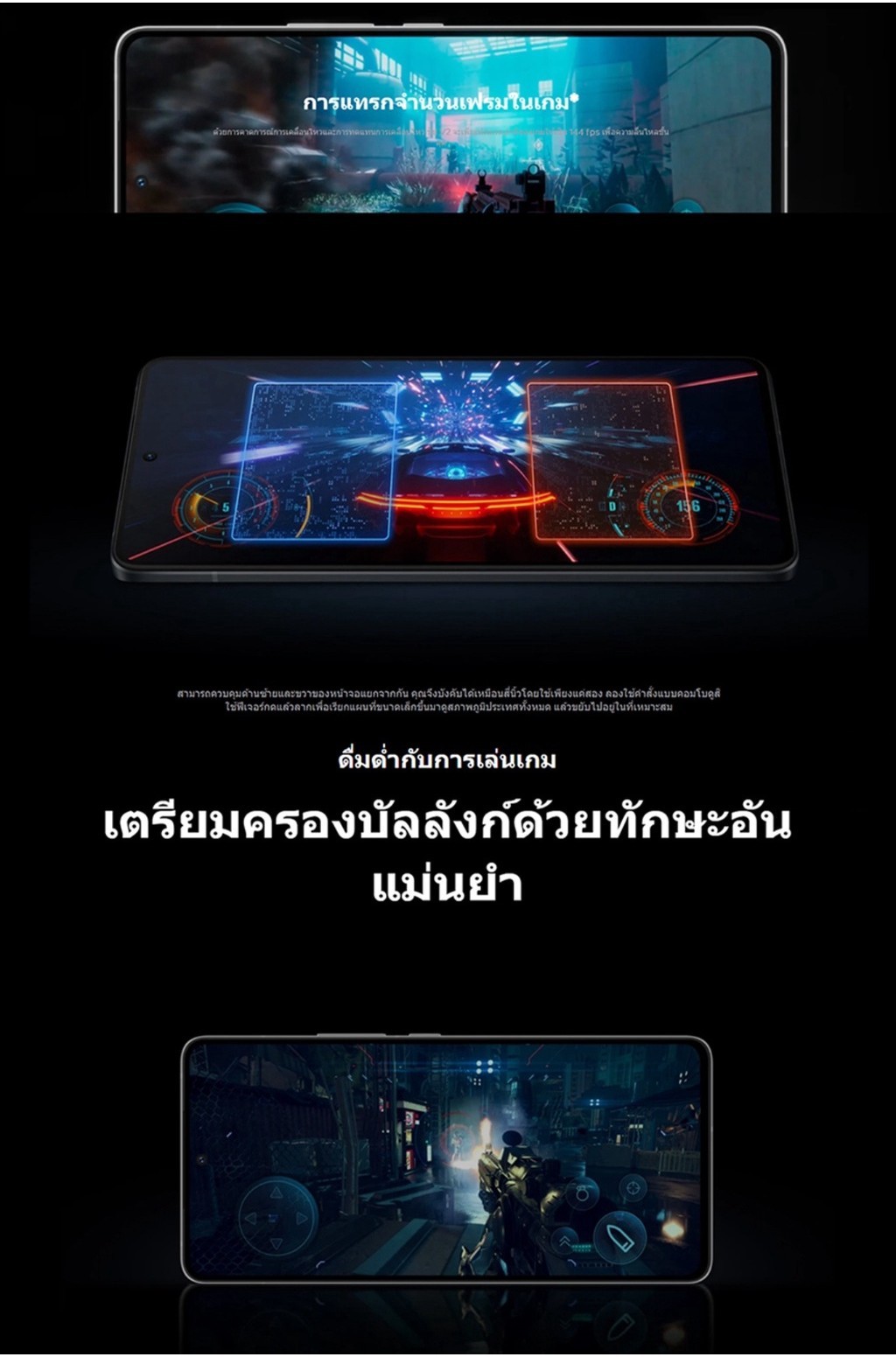 iQOO 11 5G (16GB+256GB) | Snapdragon 8Gen2 | หน้าจอ E6 AMOLED 2K - 144Hz | 120W Flashcharge - 5000mAh