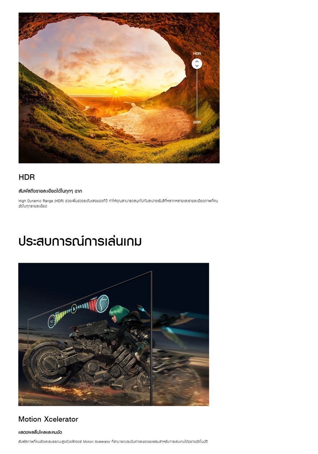 SAMSUNG TV Crystal UHD 4K (2023) Smart TV สมาร์ททีวี 55 นิ้ว CU7000 Series รุ่น UA55CU7000KXXT