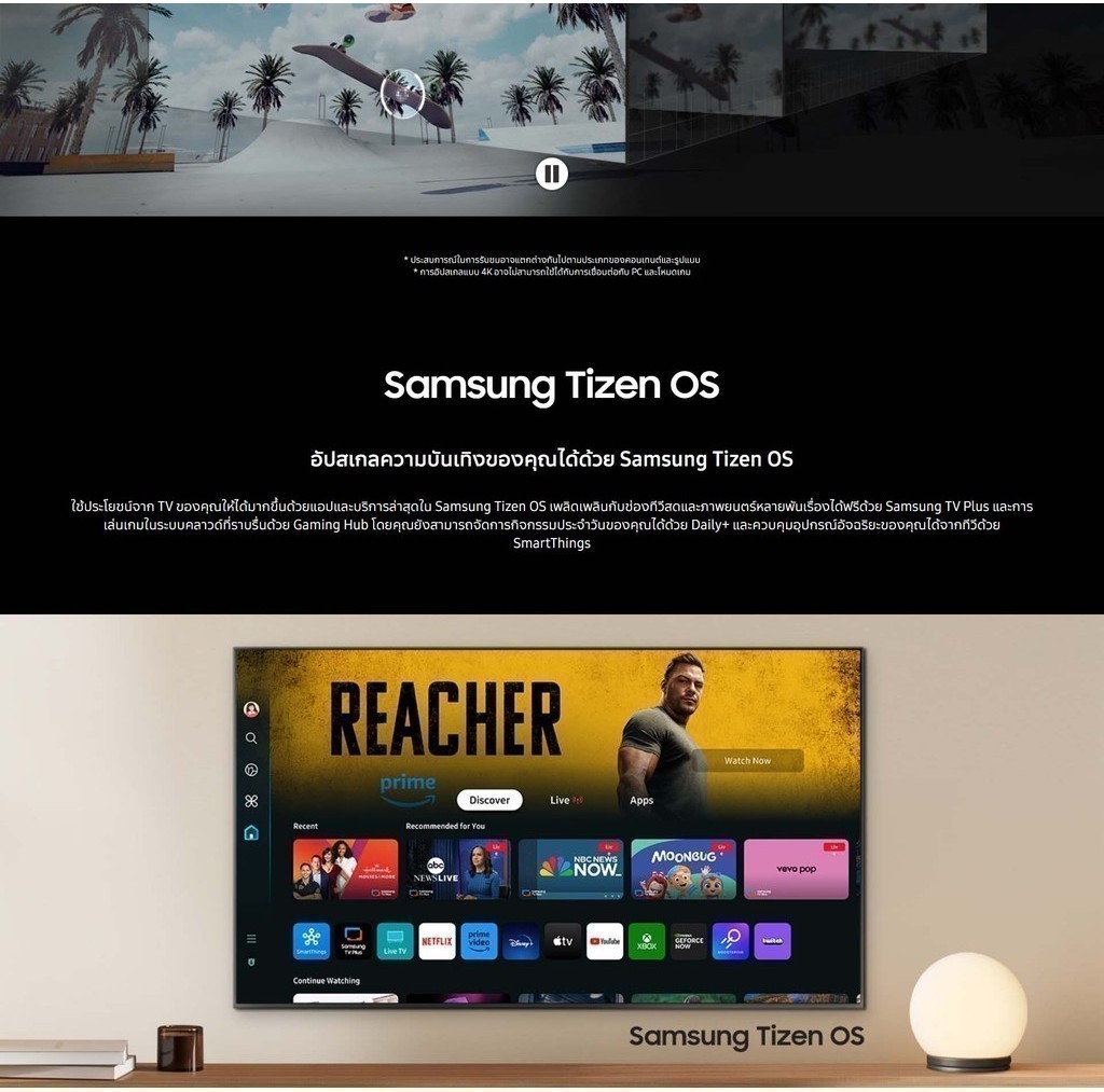 SAMSUNG [จัดส่งฟรี] QE1D 4K Tizen OS Smart TV 65 นิ้ว QE1D Series รุ่น QA65QE1DAKXXT Samsung