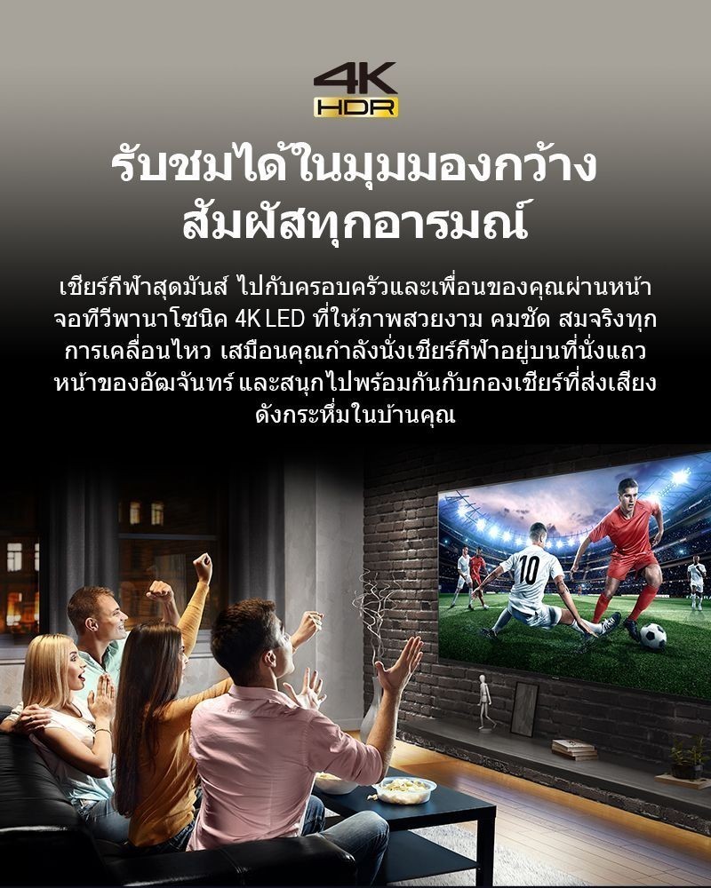 Panasonic LED TV TH-50LX800T 4K TV ทีวี 50 นิ้ว Android TV Google Assistant Dolby Vision Atmos Chromecast แอนดรอยด์ทีวี