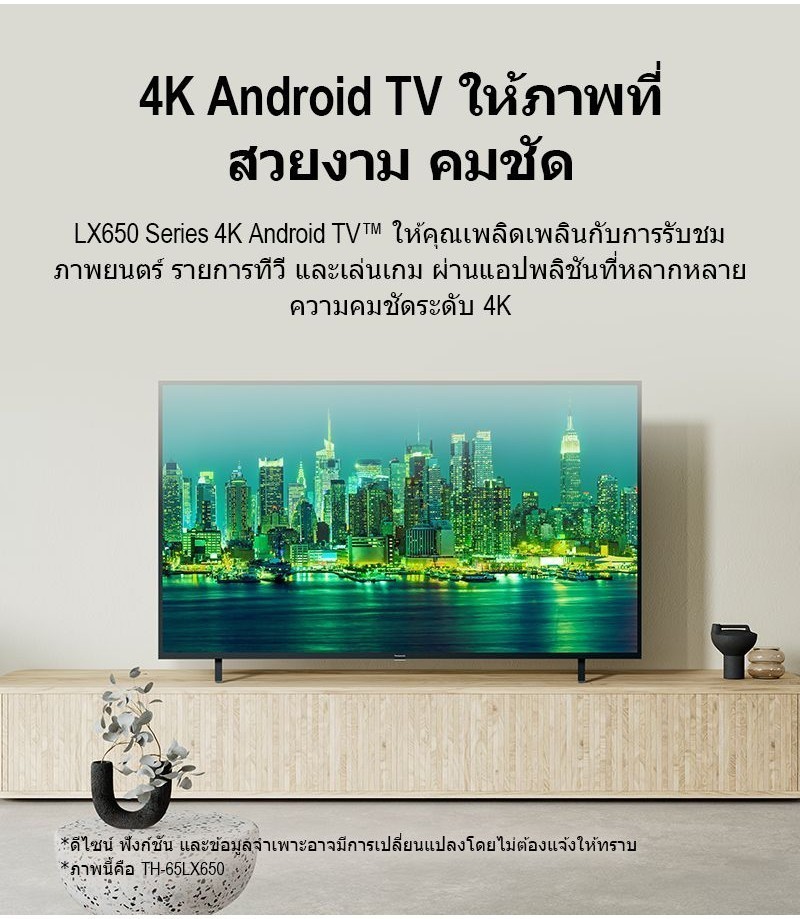 Panasonic LED TV TH-75LX650T 4K TV ทีวี 75 นิ้ว Android TV Google Assistant HDR10 Chromecast แอนดรอยด์ทีวี