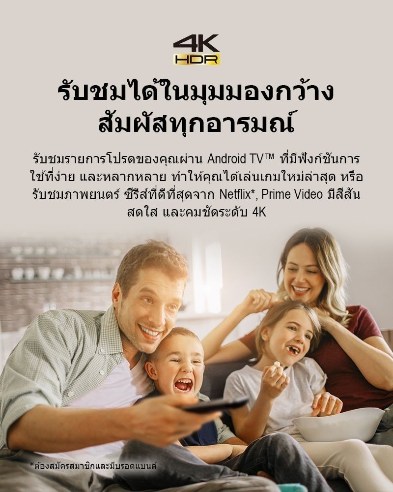 Panasonic LED TV TH-75LX650T 4K TV ทีวี 75 นิ้ว Android TV Google Assistant HDR10 Chromecast แอนดรอยด์ทีวี