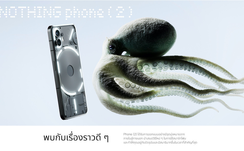 Nothing Phone (2) โทรศัพท์มือถือ