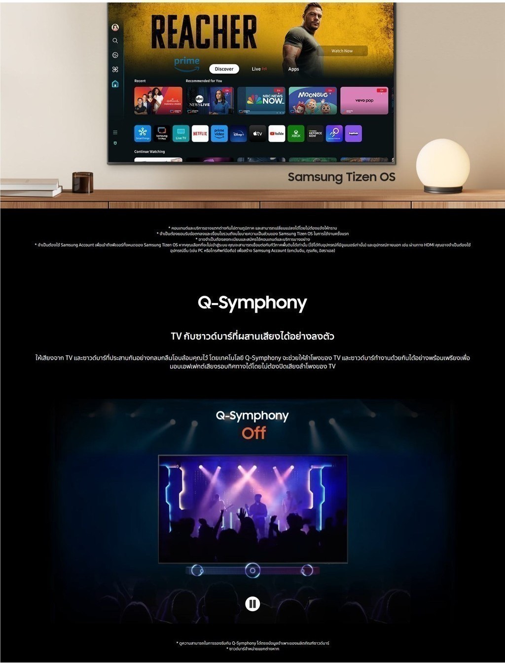 SAMSUNG UA65DU7000KXXT 65 นิ้ว TV Crystal UHD Smart TV (2024) รุ่น UA65DU7000KXXT [จัดส่งฟรี]