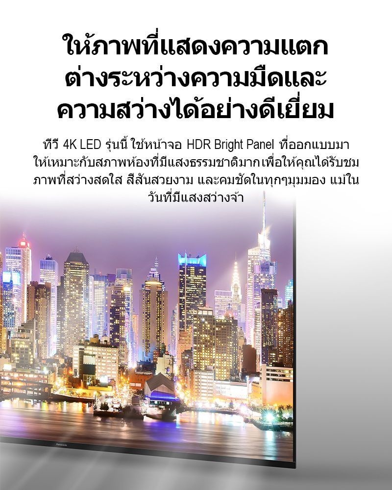 Panasonic LED TV TH-75LX650T 4K TV ทีวี 75 นิ้ว Android TV Google Assistant HDR10 Chromecast แอนดรอยด์ทีวี
