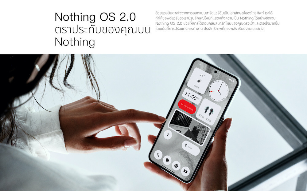Nothing Phone (2) โทรศัพท์มือถือ