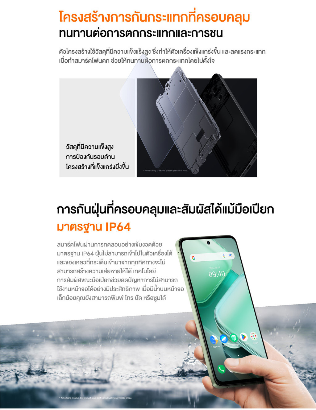iQOO Z9x 5G 8+128GB โทรศัพท์มือถือไอคูล | ชิปเซ็ต SDM 6 Gen1 | 6000mAh+44W FlashCharge