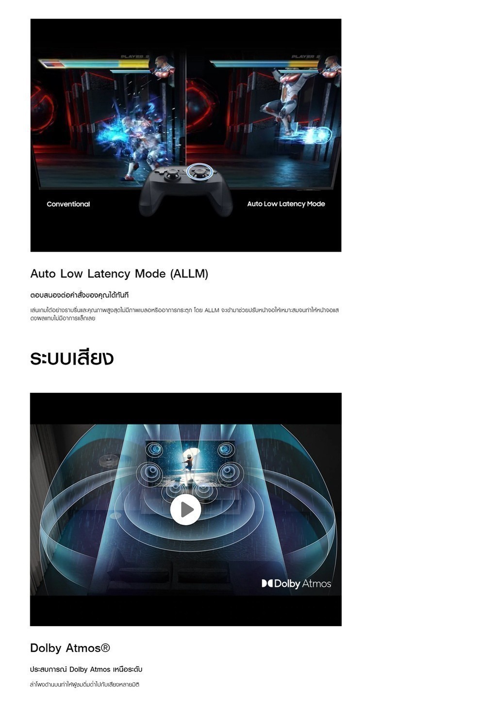SAMSUNG TV OLED 4K (2023) Smart TV 65 นิ้ว S90C Series รุ่น QA65S90CAKXXT