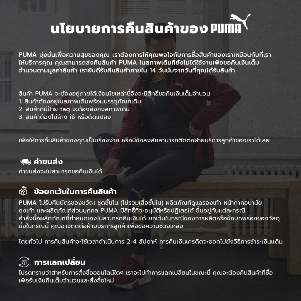 PUMA SWIMMING/BEACH - รองเท้าแตะ Leadcat Slide สีฟ้า - 36026302 ...