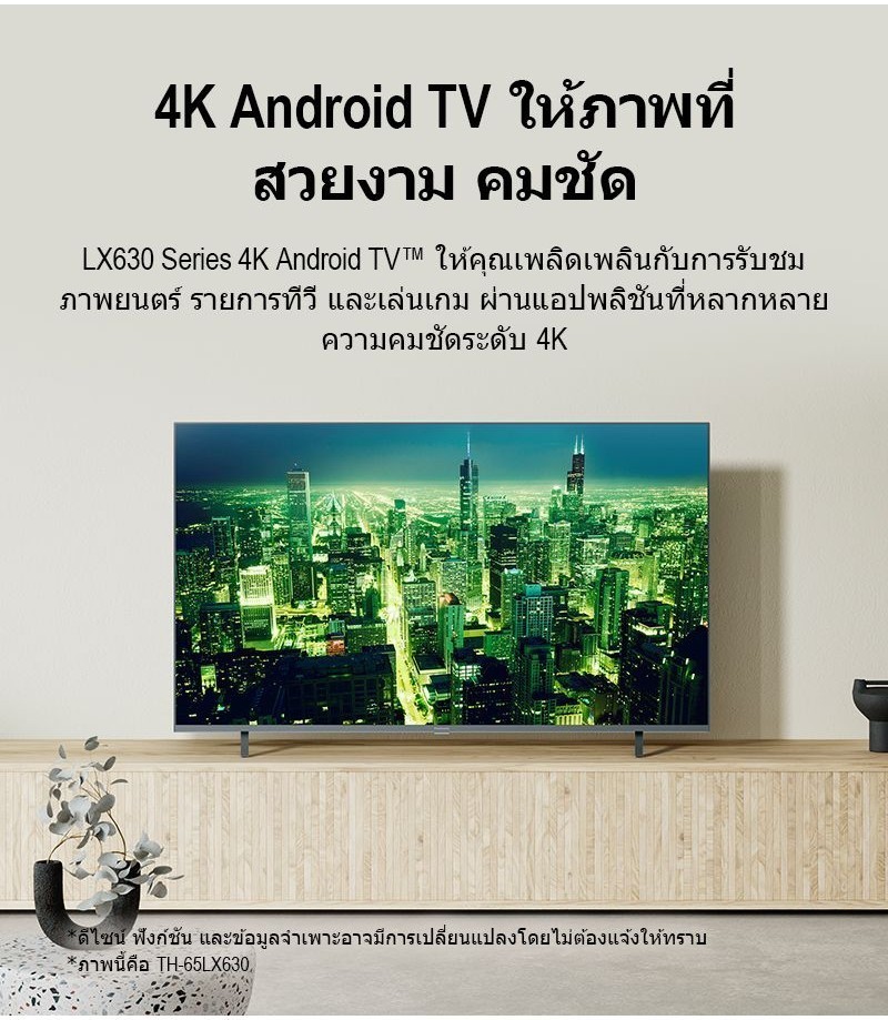 Panasonic LED TV TH-55LX630T 4K TV ทีวี 55 นิ้ว Android TV Google Assistant HDR10 Chromecast แอนดรอยด์ทีวี