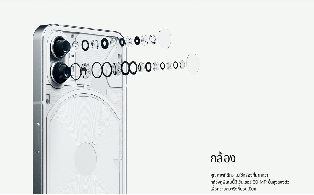 Nothing Phone (1) โทรศัพท์มือถือ