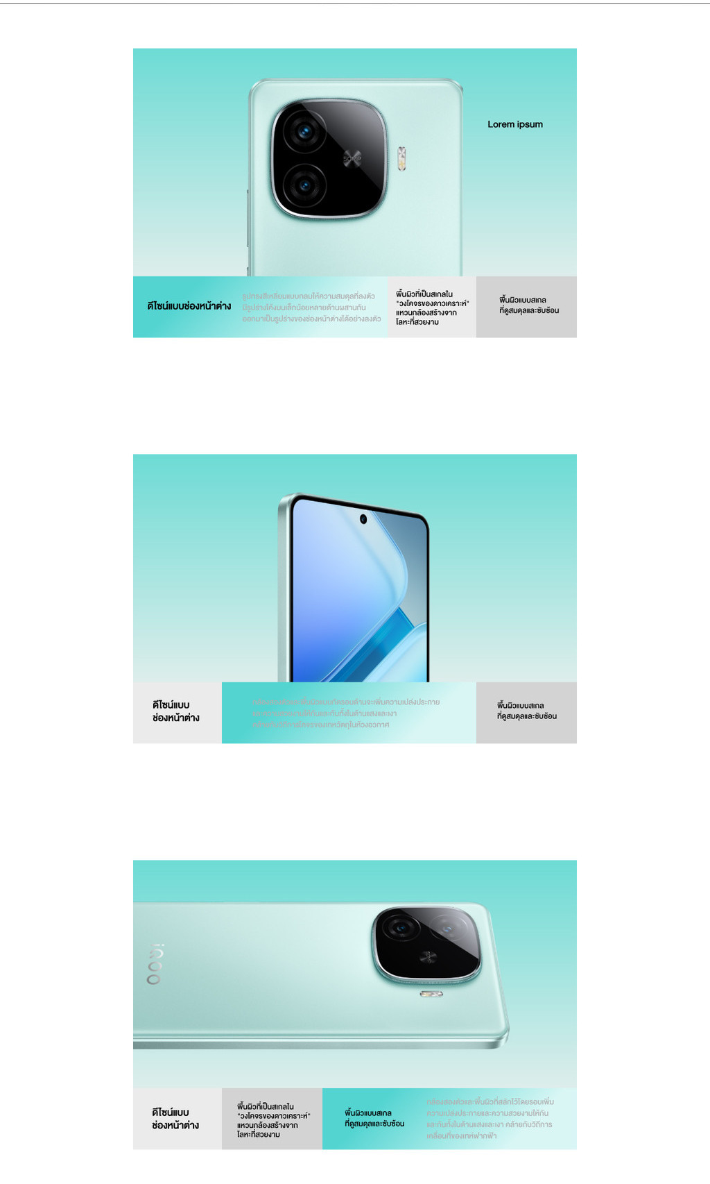 iQOO Z9 5G (8GB+256GB) มือถือไอคูล Snapdragon7 Gen3 | 6000mAh+80w | จอ1.5K รีเฟรชเรท 144Hz
