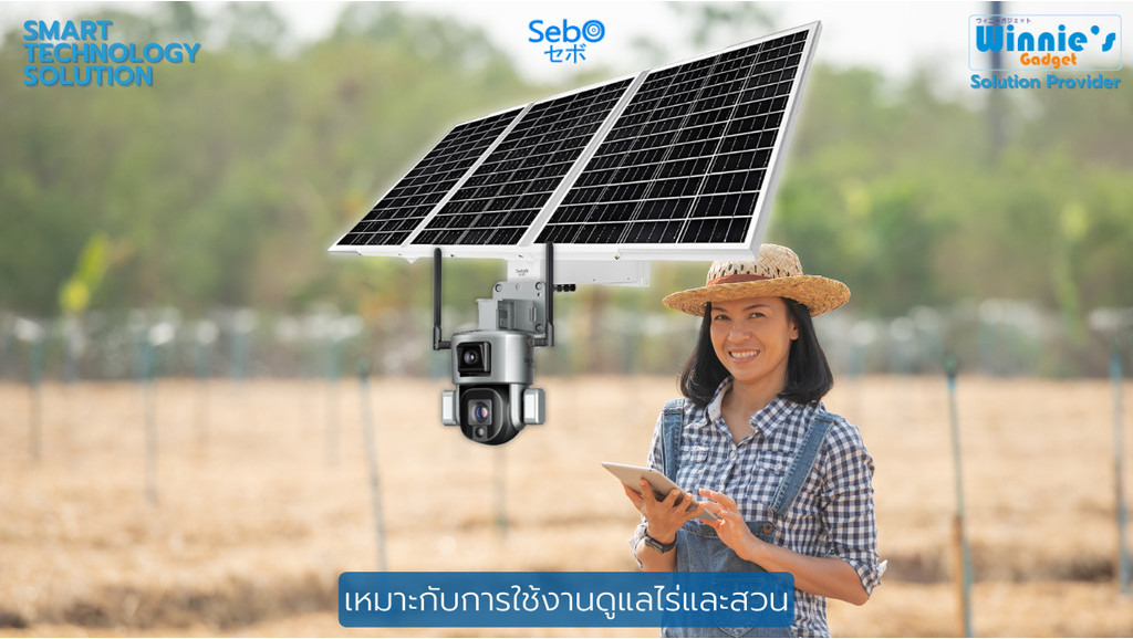 SebO MEGA Solar Panel 120w 60Ah 180000mA แผงโซล่าเซลใหญ่จัดเต็มสำหรับ ...