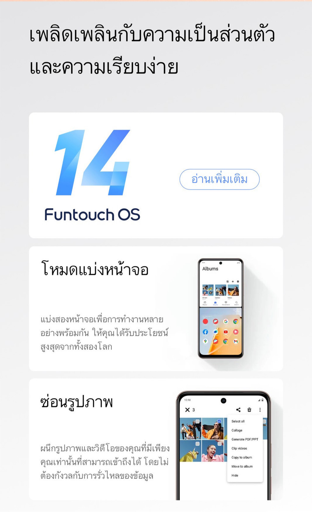 vivo Y28 (8+256GB) | Battery 6000mAh+ชาร์จไว44W | Dynamic light | ลำโพงคู่+300% Audio booster