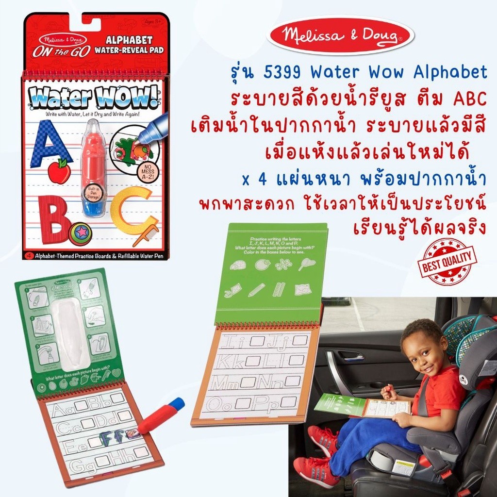 (ของแท้ USA) สมุดระบายสีด้วยน้ำ เล่นซ้ำได้ ABC Water Wow Coloring Book ...