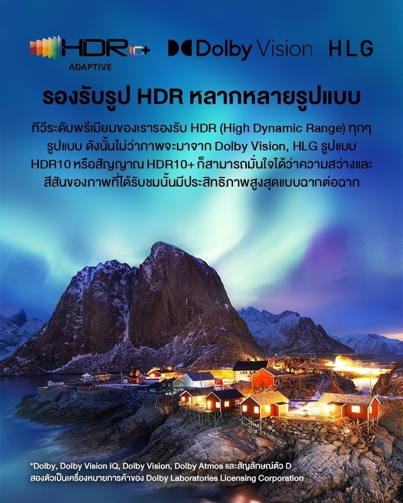 Panasonic Full HD TV TH-43MX800T ทีวี 43 นิ้ว Google TV
