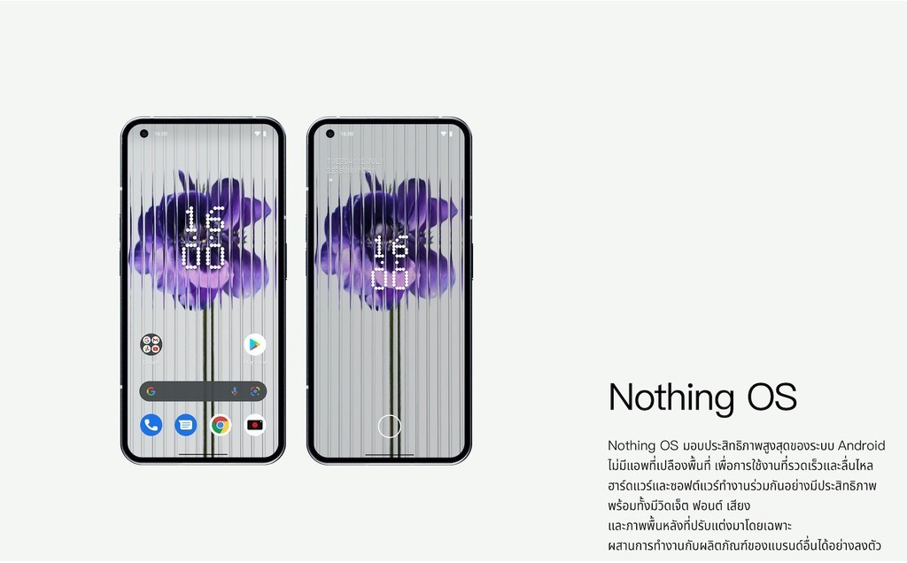 Nothing Phone (1) โทรศัพท์มือถือ