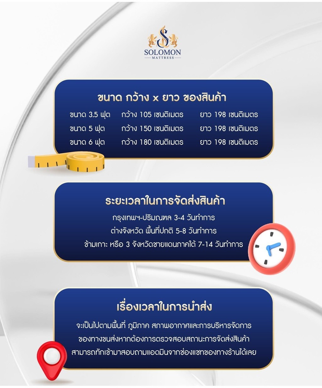 Solomon mattress SOLOMON รุ่น Perfection ที่นอนยางพาราหนา 8 นิ้ว มอบความสบายที่เลือกได้ 2 ด้าน ช่วยลดอาการปวดหลัง