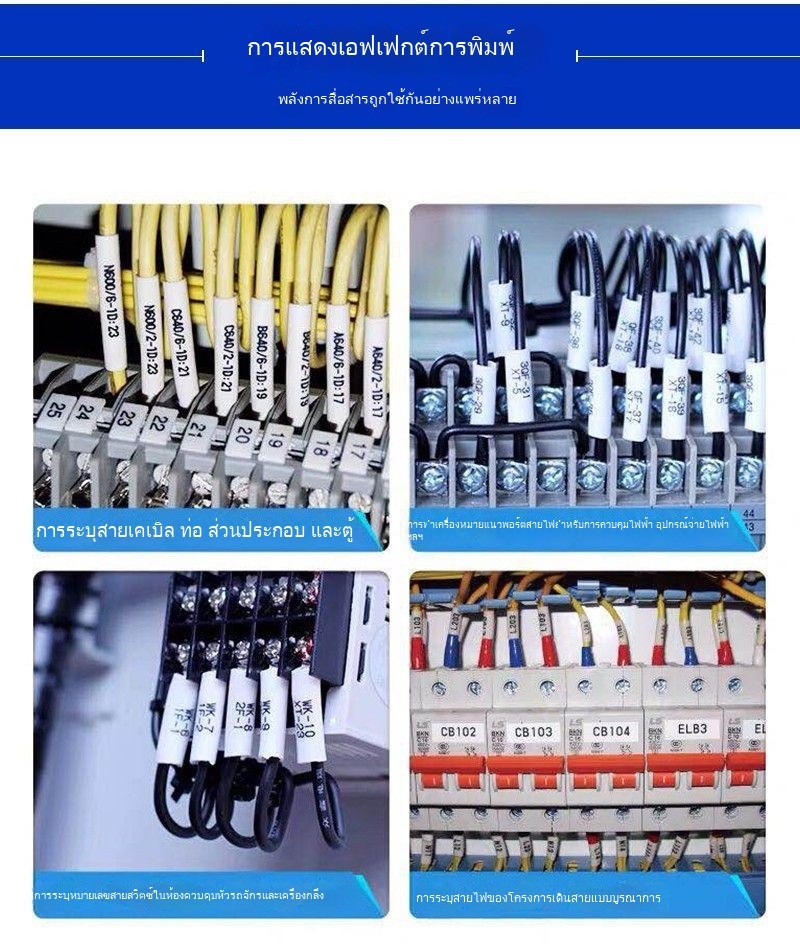 🎊 แอล-มาร์ค แอล-มาร์ค lk-300 เครื่องทำเครื่องหมายเส้น LM33B ริบบอนแท้ ...