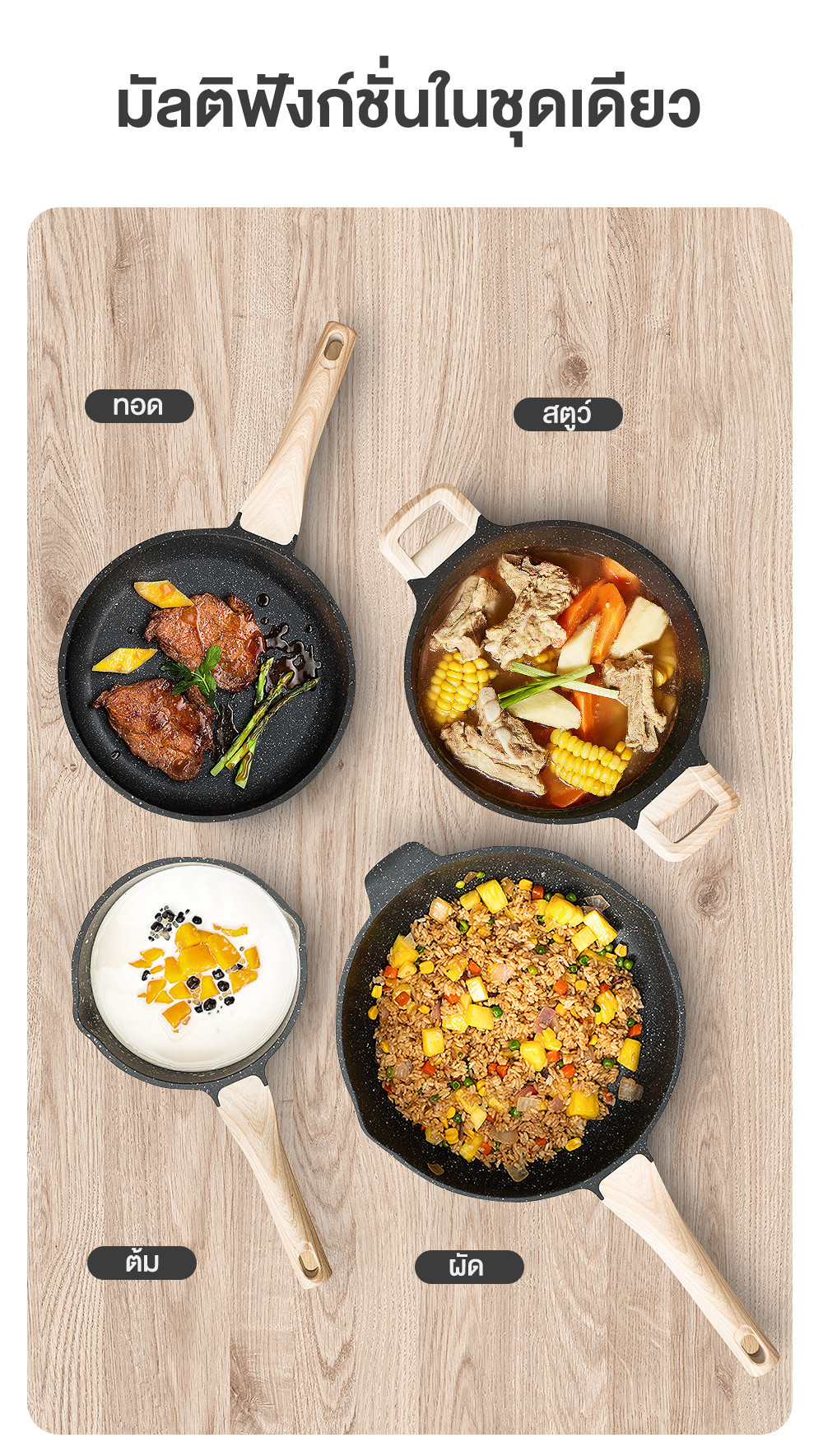 [Easy E-Receipt] INSSA Cookware Set กะทะ ชุดกระทะ ชุดเครื่องครัว ...