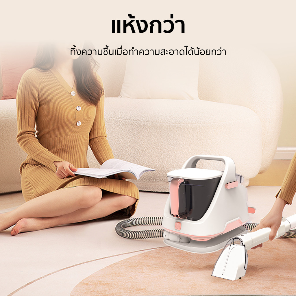 iSuper Sofa & Carpet Rinsing Cleaner R1 เครื่องทำความสะอาดพรม ซักเบาะผ้า แรงดูดสูง ถังน้ำใหญ่ -1Y