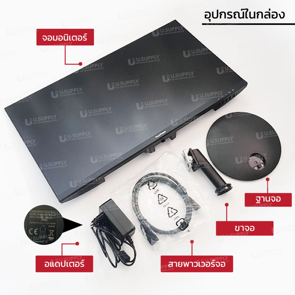 [6.6]มีส่งด่วน!! จอมอนิเตอร์ FEUVISION ขนาด 19นิ้ว/ 22นิ้ว/ 24นิ้ว VA ...