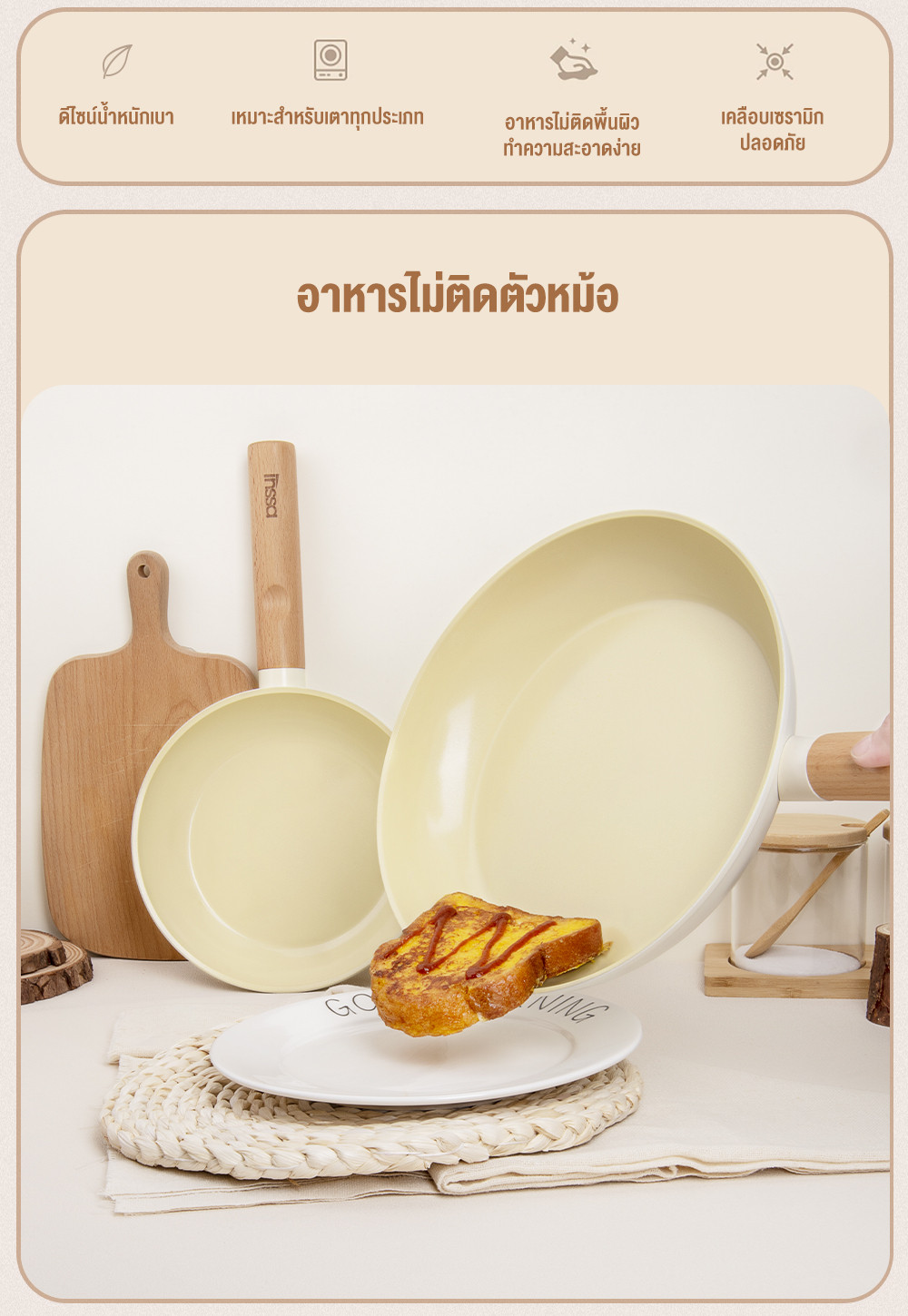 Simplus กะทะ หม้อ กระทะ 18/24CM กระทะ/28CM wok/24CM หม้อซุป/18CM หม้อนม ...