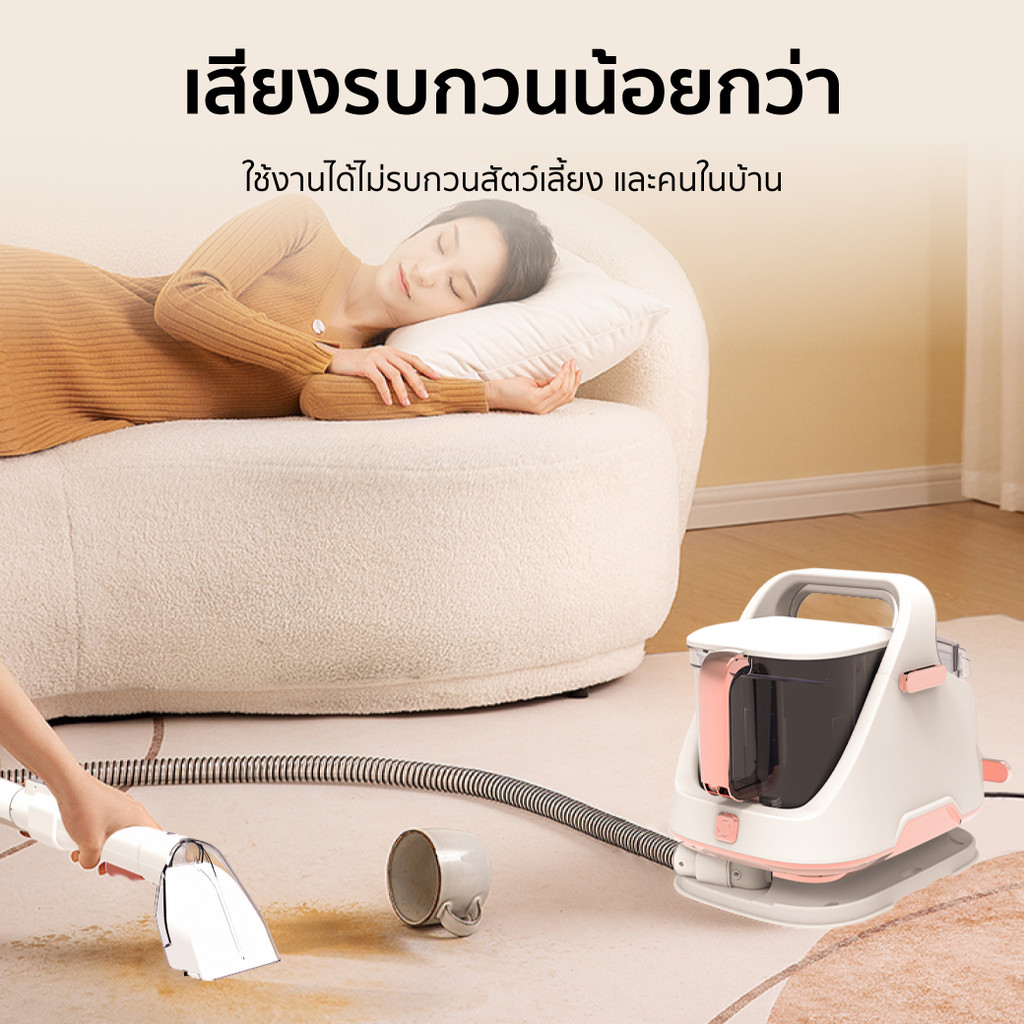 iSuper Sofa & Carpet Rinsing Cleaner R1 เครื่องทำความสะอาดพรม ซักเบาะผ้า แรงดูดสูง ถังน้ำใหญ่ -1Y