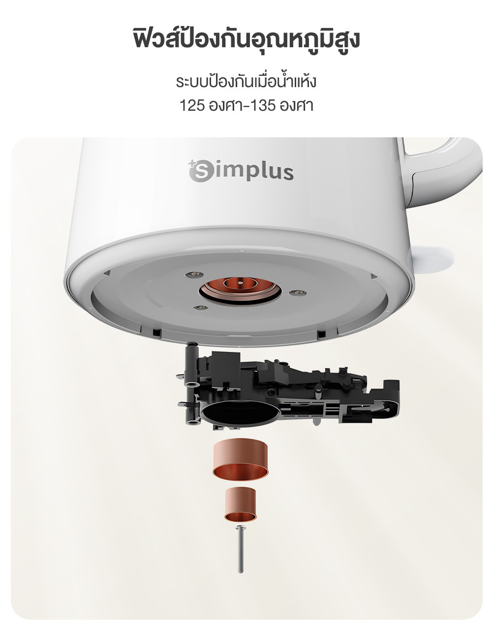 Simplus กาต้มน้ำไฟฟ้า 1.7L 1500W ป้องกันการลวก 2 ชั้น ซับด้านในไร้ ...