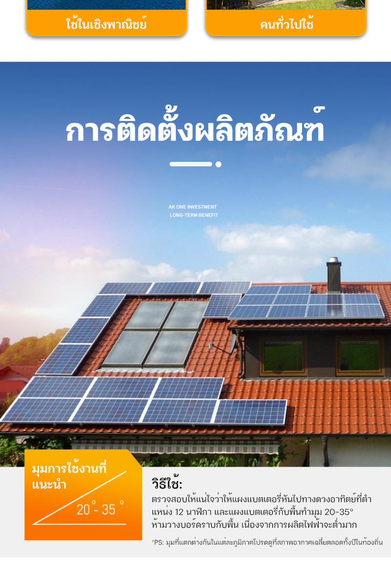 0 ค่าไฟฟ้า แผงโซล่าเซลล์ 18V/400W 700W 1200W 2200W พร้อมสาย Solar Cell ...