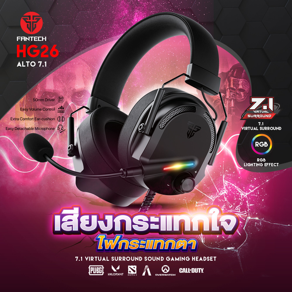 Fantech รุ่น HG26 หูฟังเกมมิ่ง ระบบ 7.1 VIRTUAL SURROUND SOUND Headset ...