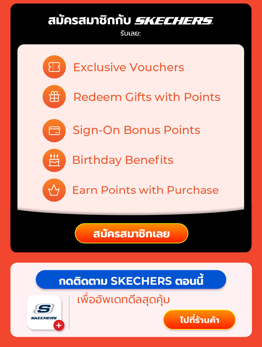 Skechers สเก็ตเชอร์ส รองเท้าผู้หญิง Women SKECHERS Street Tres-Air Uno ...