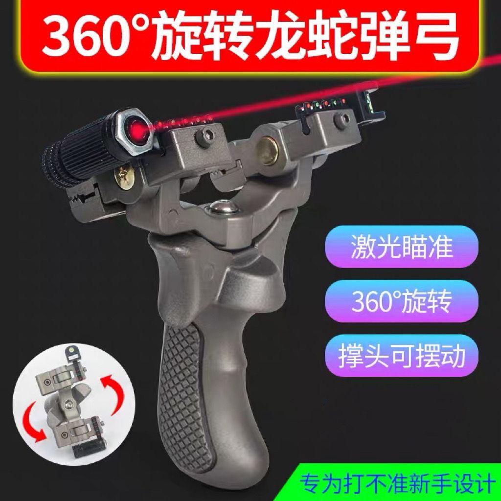360หนังสติ๊กหมุนเรซินประสิทธิภาพสูงสำหรับกลางแจ้งพร้อมเลเซอร์เล็ง ไม่ ...