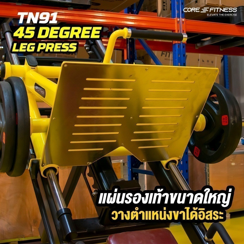 Core-Fitness 45 Degree Leg press (TN91) เครื่องเล่นกล้ามขา Leg Press ...