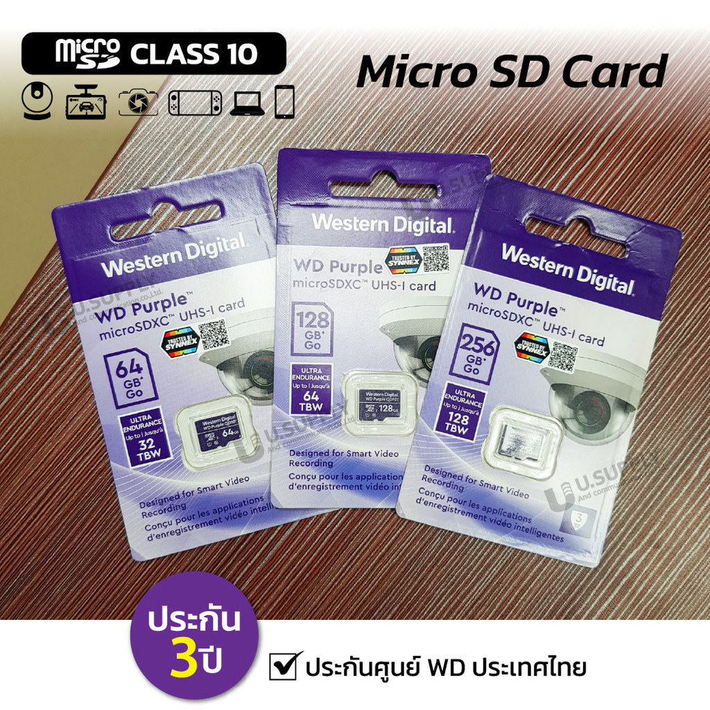 [2.2] มีส่งด่วน!! WD SD Card เมม 256GB Purple เมมแท้ 100% รุ่น SC QD101 ...