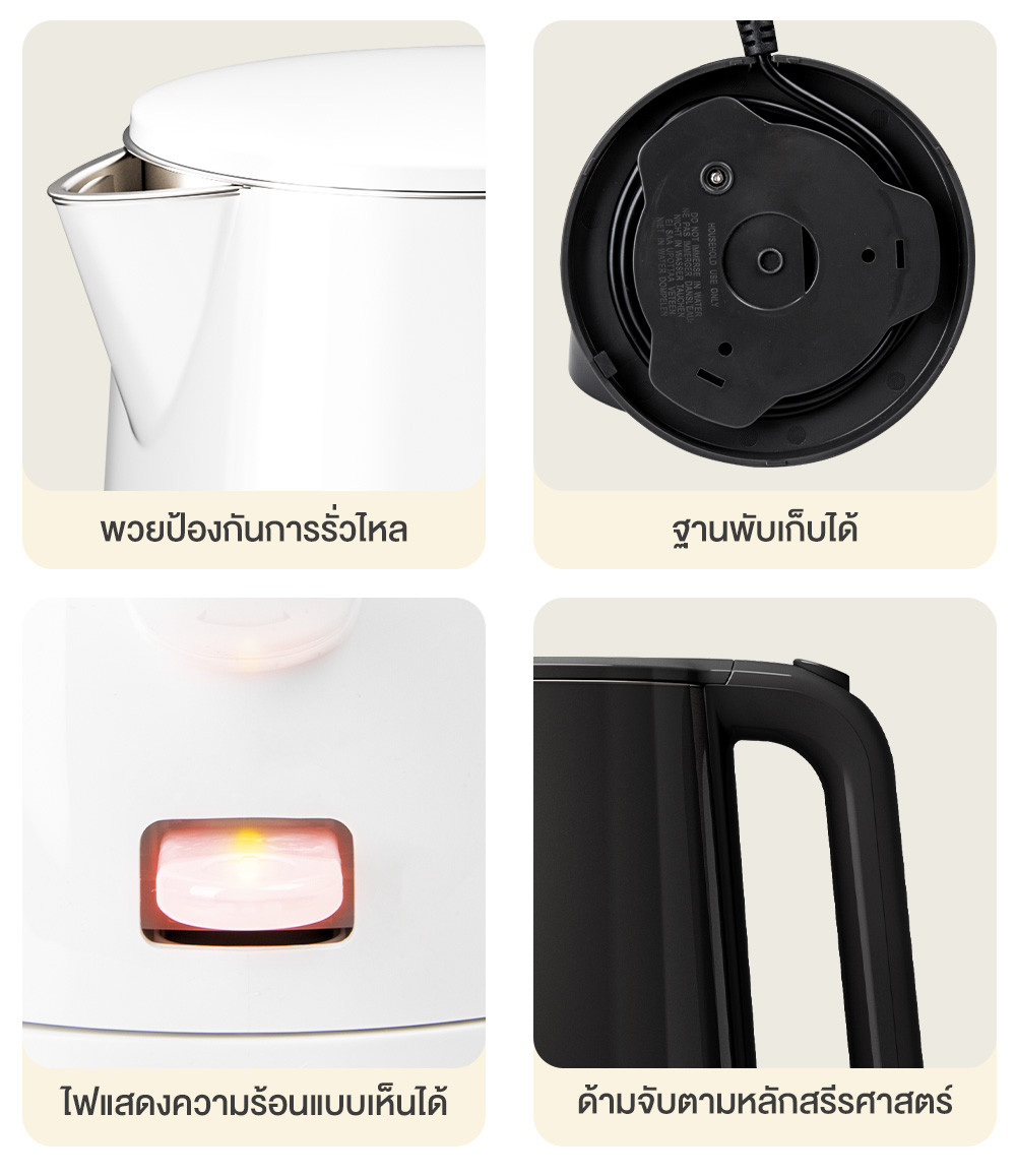 Simplus กาต้มน้ำไฟฟ้า 1.7L 1500W ป้องกันการลวก 2 ชั้น ซับด้านในไร้ ...