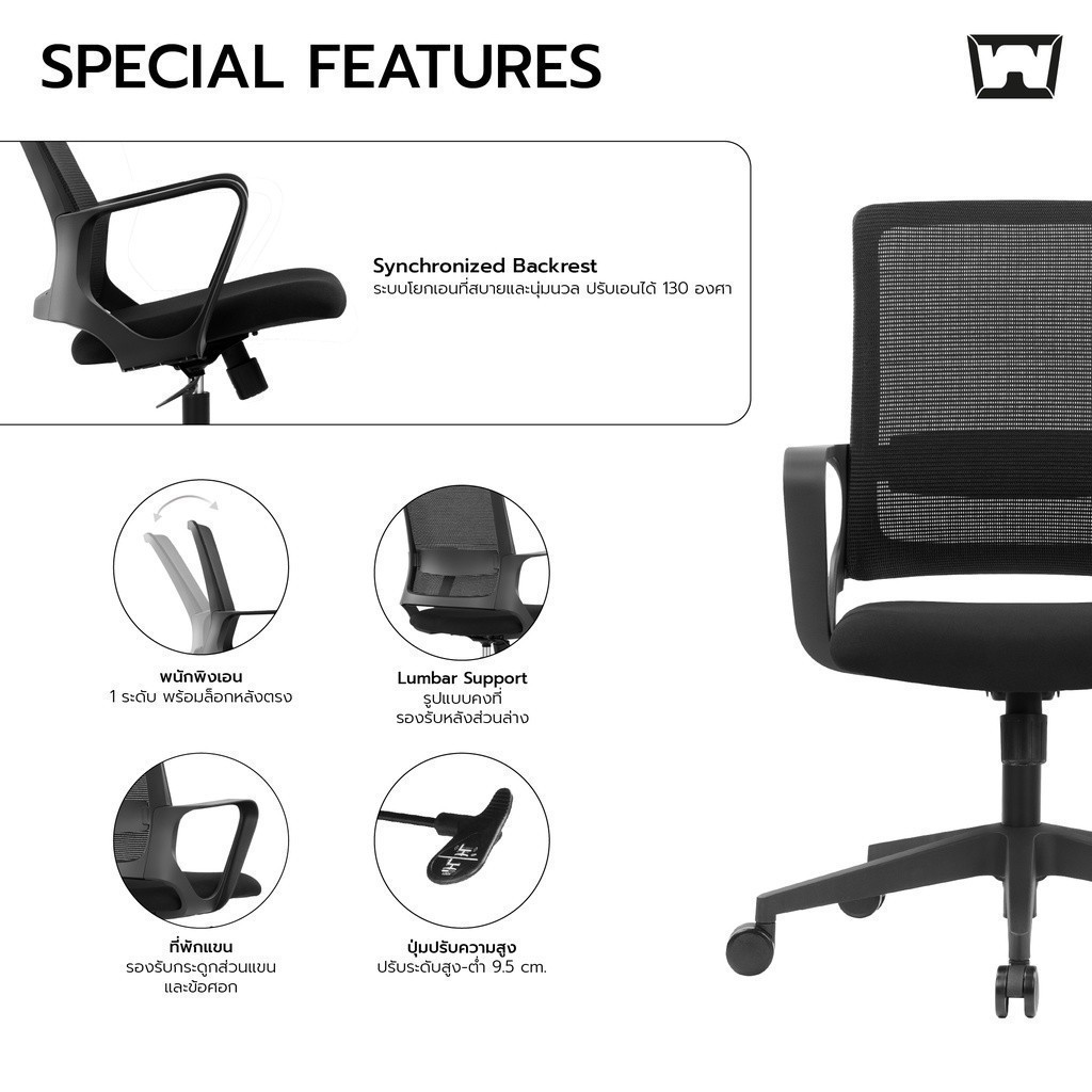 Work Station - Office chair เก้าอี้ทำงาน รุ่น Falcon เก้าอี้สีดำ เก้าอี้พนักพิงต่ำ รองรับน้ำหนัก 115 kg. ระบายอากาศดีเยี่ยม เก้าอี้สำนักงาน เกรดคุณภาพ ราคาดี