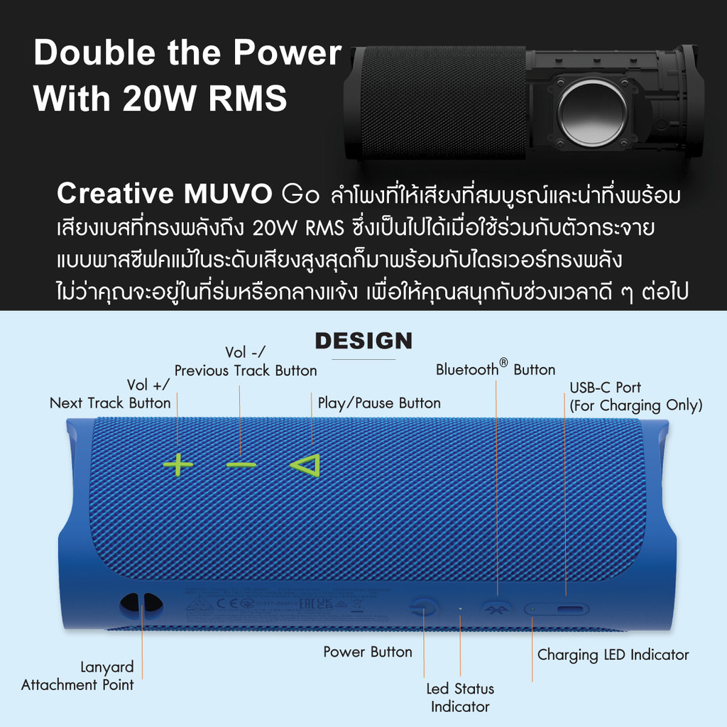 CREATIVE SPEAKER Muvo Go (Blue) ลำโพง Bluetooth® 5.3 พกพากันน้ำได้ สี ...