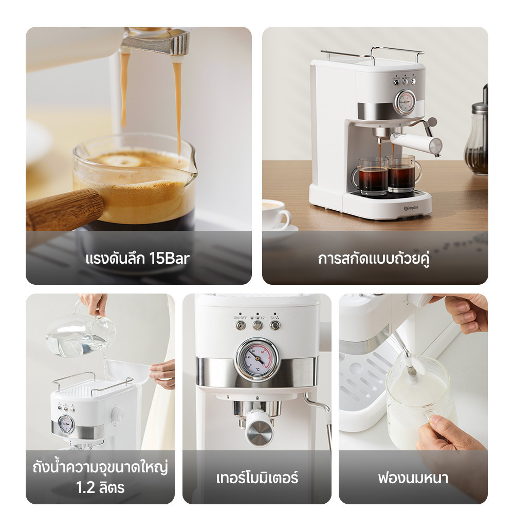 Simplus&INSSA เครื่องชงกาแฟ อิตาลีสกัดอัตโนมัติ 20bar 15Bar แรงดันลึก ...