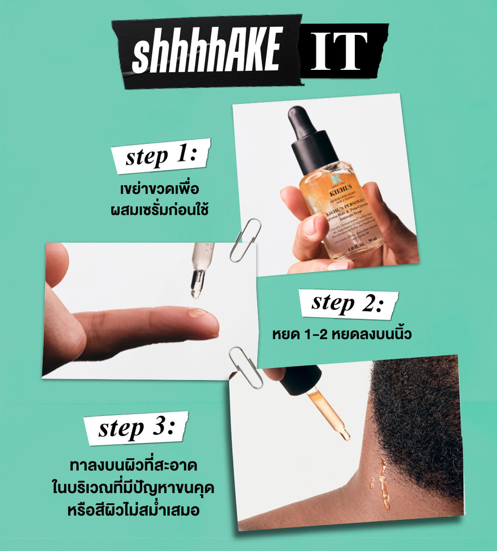 KIEHL'S PERSONALS INGROWN HAIR AND TONE-CORRECTING INTIMATE DROPS  اº¹СШҧ ŴѭҢش | Shopee Thailand