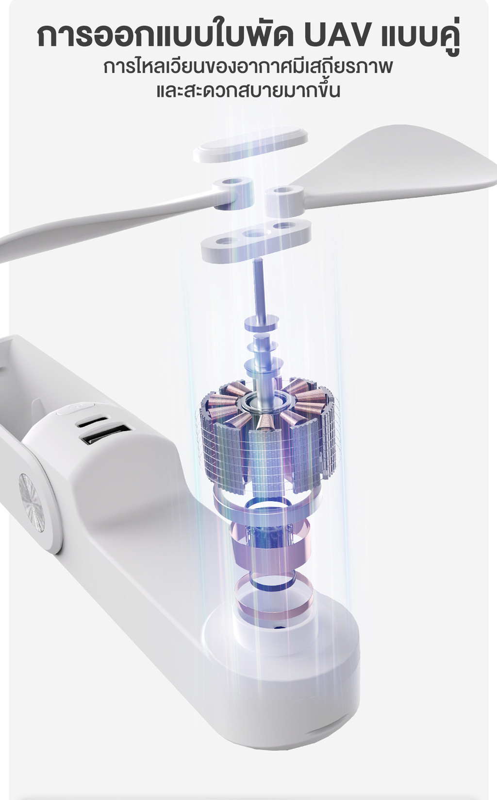 Simplus 3 In 1 USB Fans 50H พัดลมขนาดเล็ก พัดลมมือถือ แบบพกพาพับได้ ...
