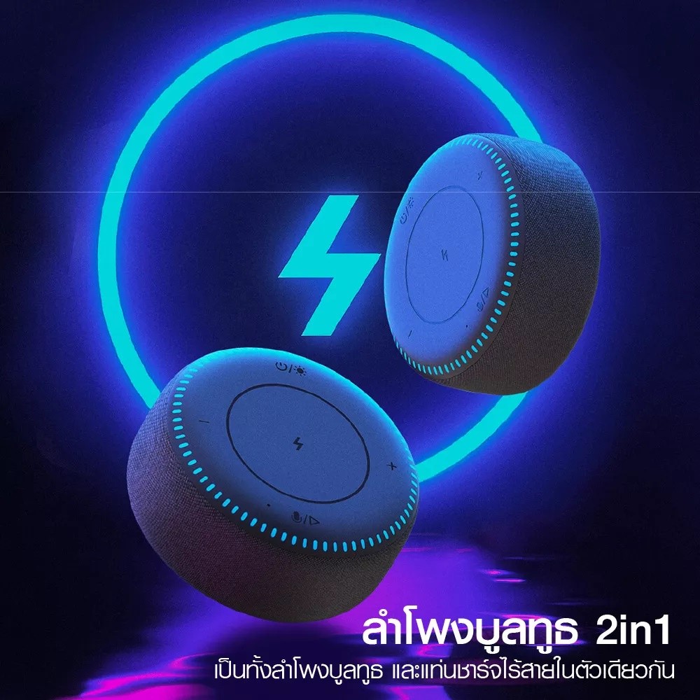 [ลดเหลือ 749] ZMI B508 ลำโพงบลูทูธ 2in1 ระบบเสียงรอบทิศทาง+แท่นชาร์จไร้ ...