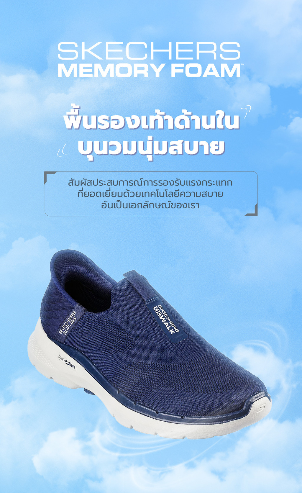 skechers-men-uno-chaos-street-shoes-183290