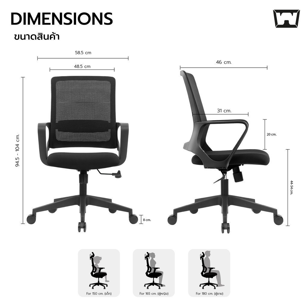 Work Station - Office chair เก้าอี้ทำงาน รุ่น Falcon เก้าอี้สีดำ เก้าอี้พนักพิงต่ำ รองรับน้ำหนัก 115 kg. ระบายอากาศดีเยี่ยม เก้าอี้สำนักงาน เกรดคุณภาพ ราคาดี